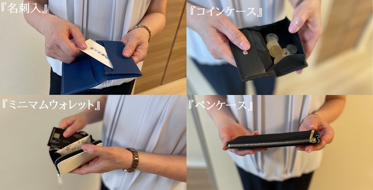 第二弾】駆除されたニホンジカの命をつなぐ-環境に優しいビジネス