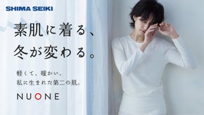 惜しまれつつ幕を閉じた幻のニットが復活。驚くほどに体に吸い付く着心地 ｜ヌワン