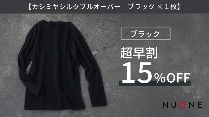 ◆新品タグ付きケース入りNUONE MOTTOヌワン*日本製上質カシミヤ＆シルク製ロングカーディガン茶ブラウンMサイズ◆定価￥28，080現行品  2025年最新nuoneの人気アイテム - メルカリ