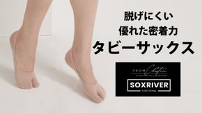 脱げないタビ型フットカバー 高品質のタビフェイクカバーソックス。