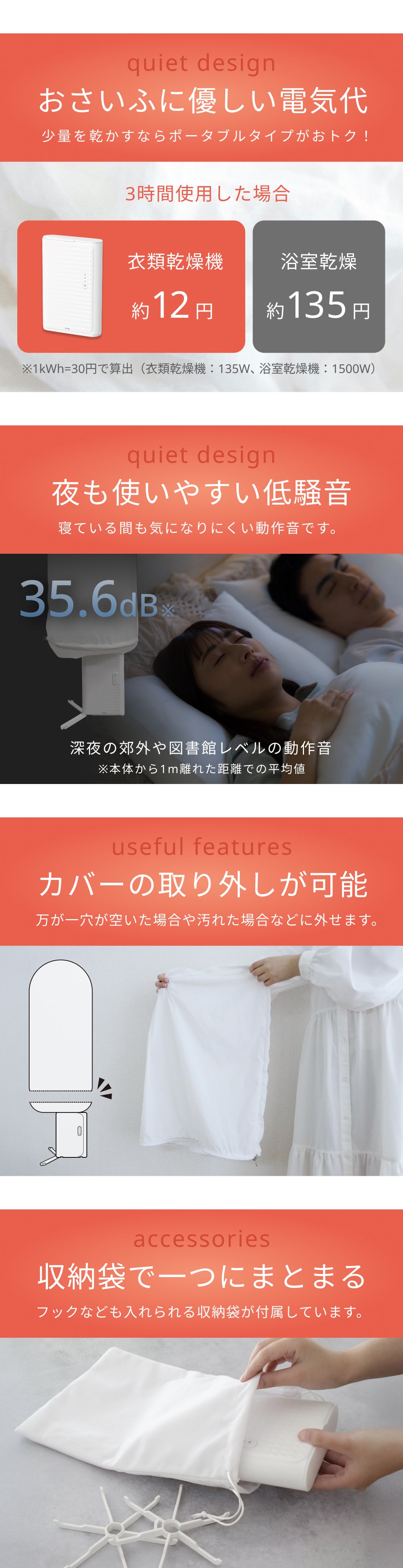 海外OK！どこでも携帯】スーツケースにIN！ハンガー不要。超小型衣類