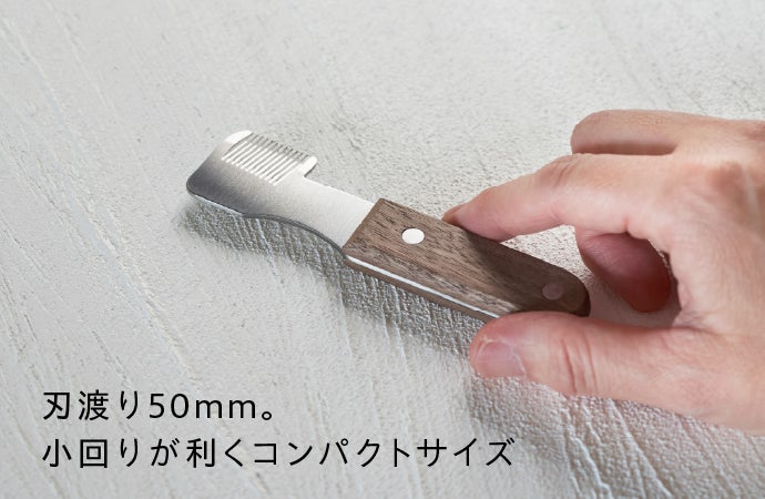 サロンのような本格的な使い心地を家庭で体験。犬猫用のトリミング