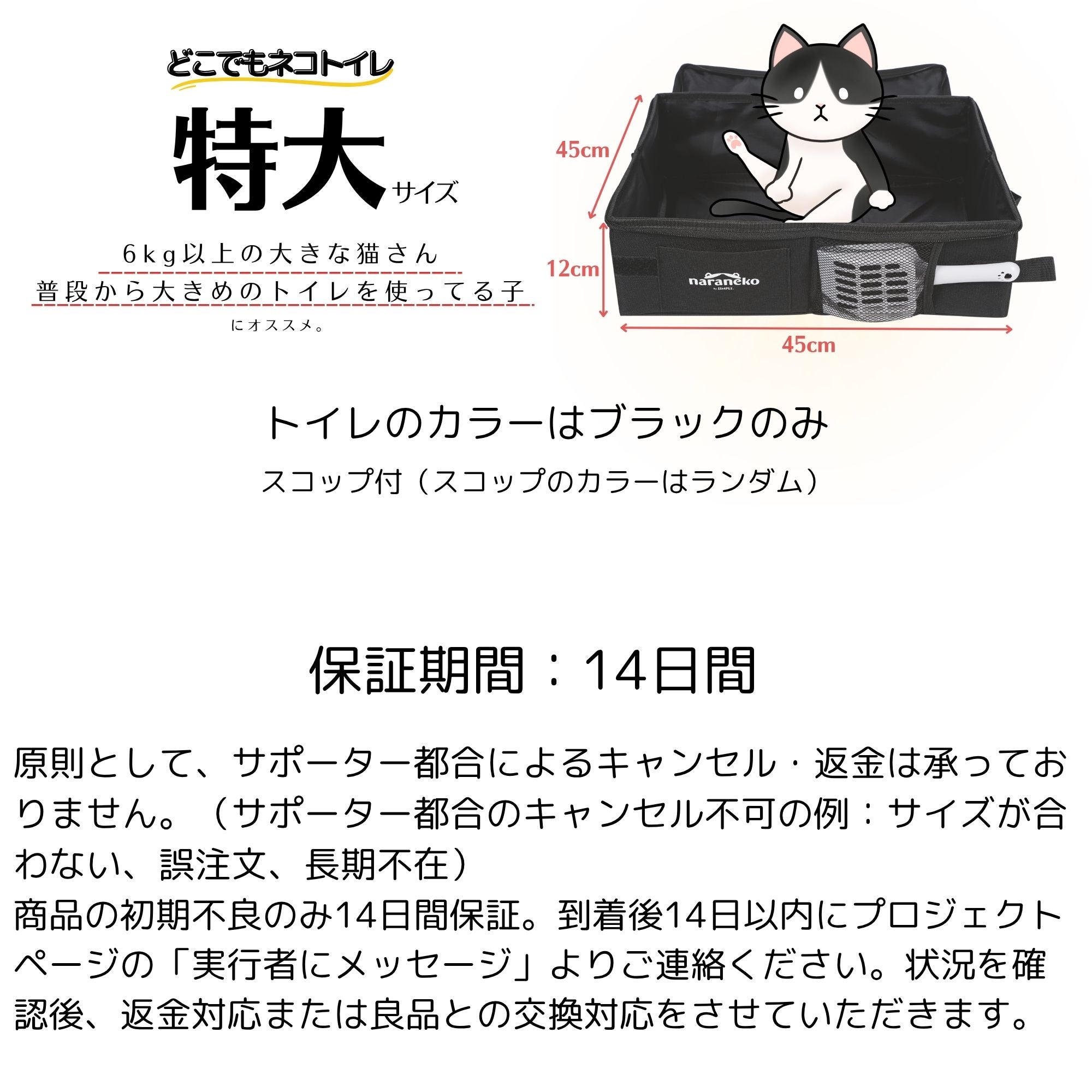 【専用】PJページ ねこ様ご確認用『お道具BOX・小』