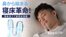 鼻腔を広げて奥までしっかり届く!違和感が少なく安定感の着用円筒形鼻ケア鼻腔拡張器