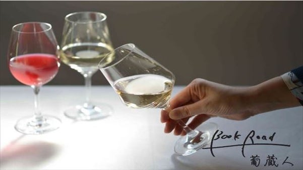 Makuake限定発売！東京・台東区で作るあなただけのオリジナルオーダーワイン