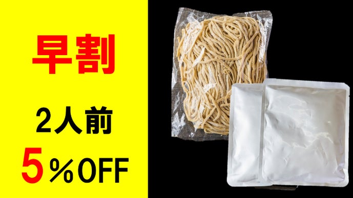 焼そばページ Z's MENU 上海風細切り焼きそば | G-Callショッピング
