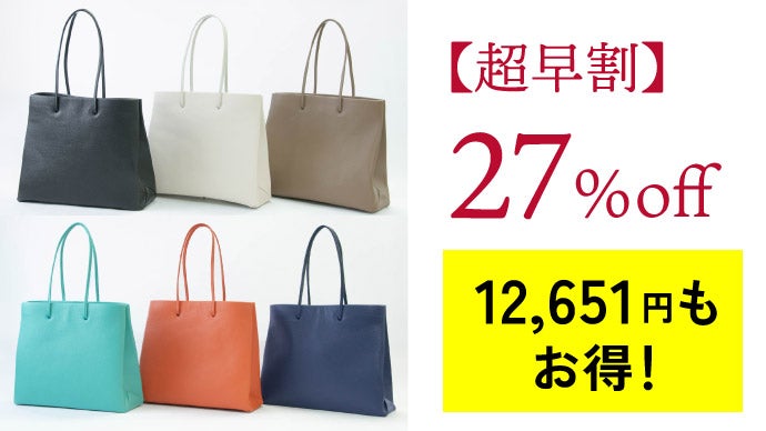 最適】鞄職人が機能美を追及！これが”丁度いい” 高級レザーバッグ3