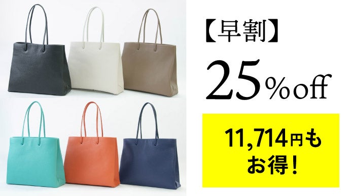 最適】鞄職人が機能美を追及！これが”丁度いい” 高級レザーバッグ3