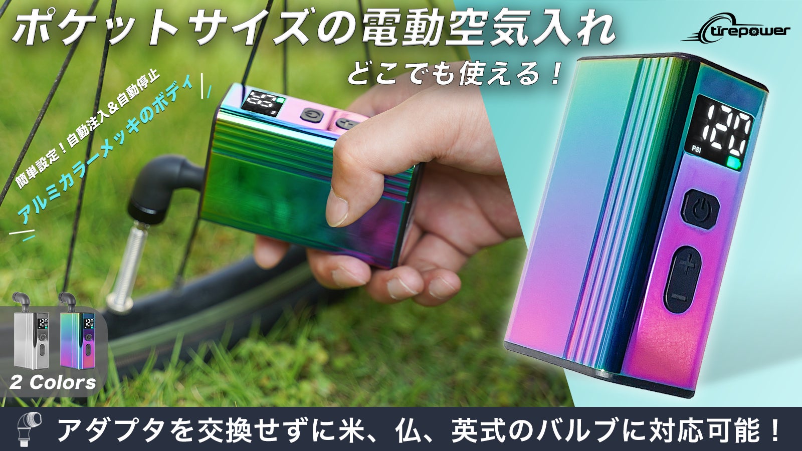 株式会社UNOU のプロジェクト｜マクアケ - アタラシイものや体験の応援