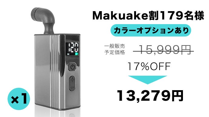 Tirepower E3 Pro ミニ電動空気入れ 電動空気入れ 小型 バイク アルミメッキで美しく進化！超小型ミニ電動空気入れTirepower E3 Pro