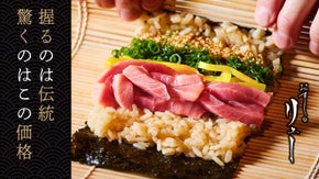 【衝撃の価格破壊】1万円の最高峰！東京有名鮨店監修の江戸前鮨店が心斎橋に堂々開幕