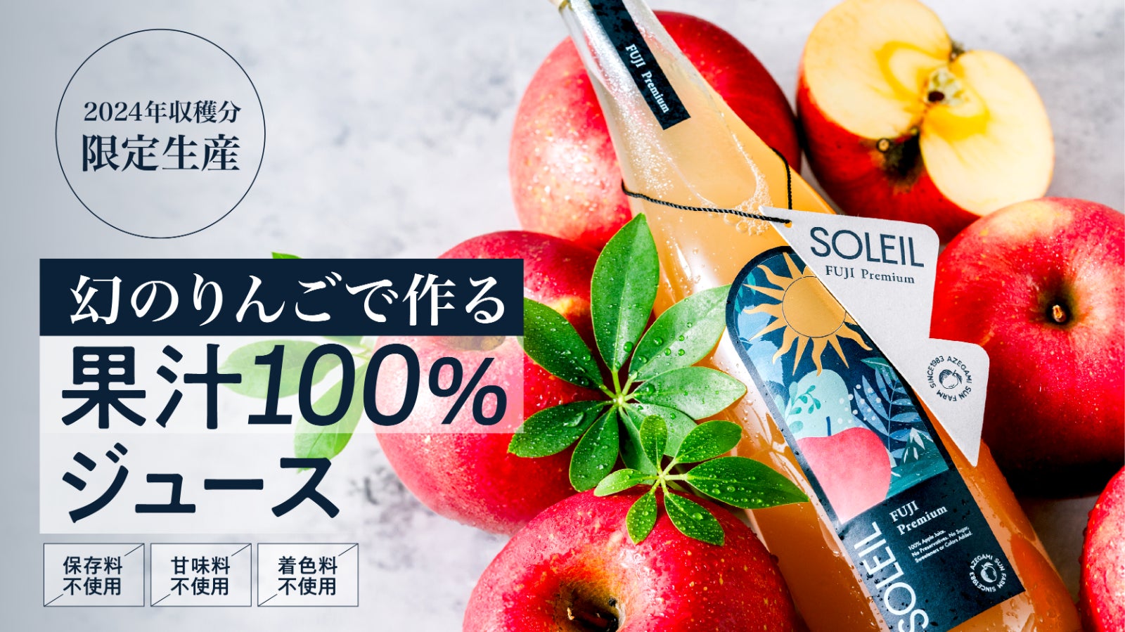 飲料・酒 果汁100%りんごジュース【りんごの幸せ1000ml×12本入】無添加・