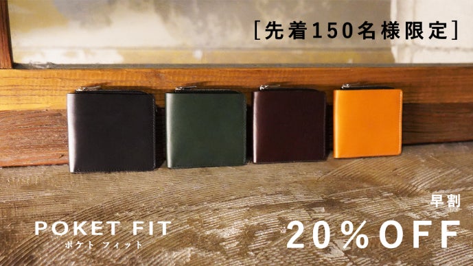 お客様の声を実現！ 中身を入れても薄さをキープしたまま、コンパクト