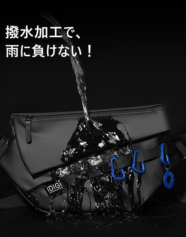 落とさず、忘れず、邪魔にならない。必須ものは