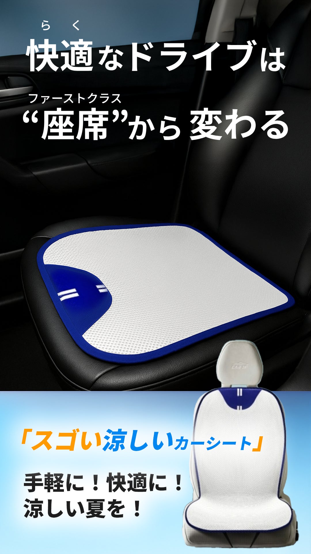 ALL × IN オールイン カーシートカバー ※未使用 暗所保管品