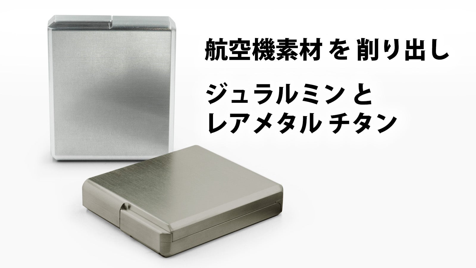 FACTRON ファクトロン　メタルウォレット　Boxy ミニ　財布 FACTRON】航空機素材の金属製ミニ財布Part2 カードサイズの