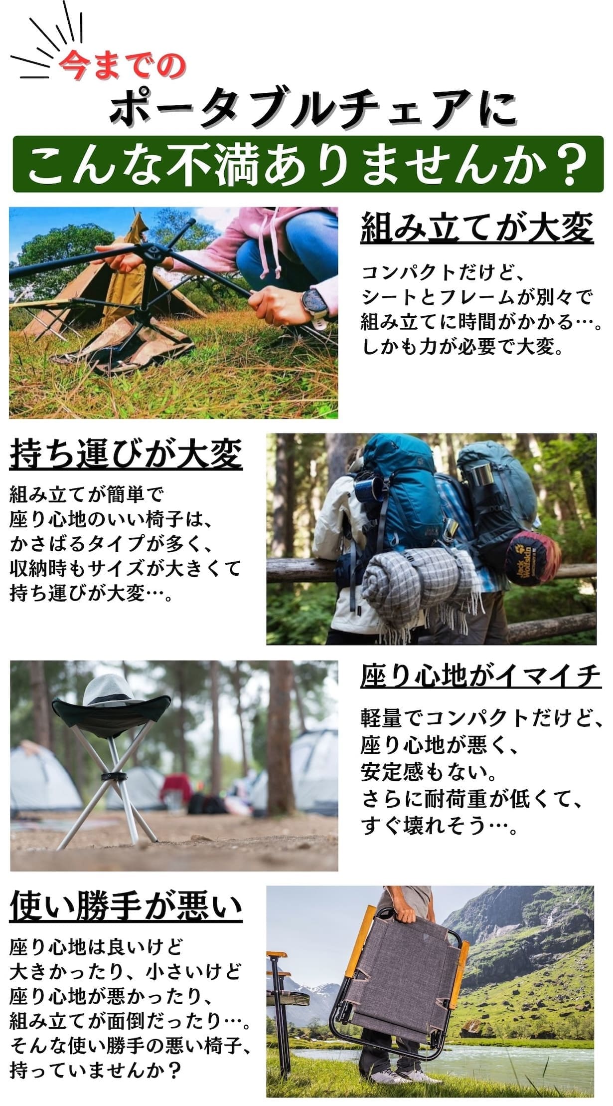 【360°回転 アウトドアチェア 】一瞬で完成！持ち運べるあなただけの特等席！ 360°回転 アウトドアチェア 】一瞬で完成！持ち運べるあなただけの特等