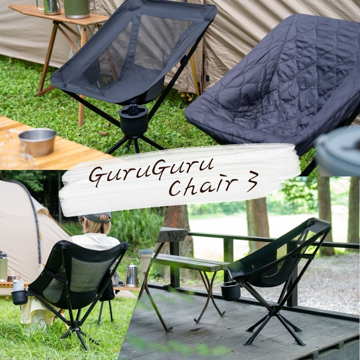 360°回転 アウトドアチェア 】一瞬で完成！持ち運べるあなただけ