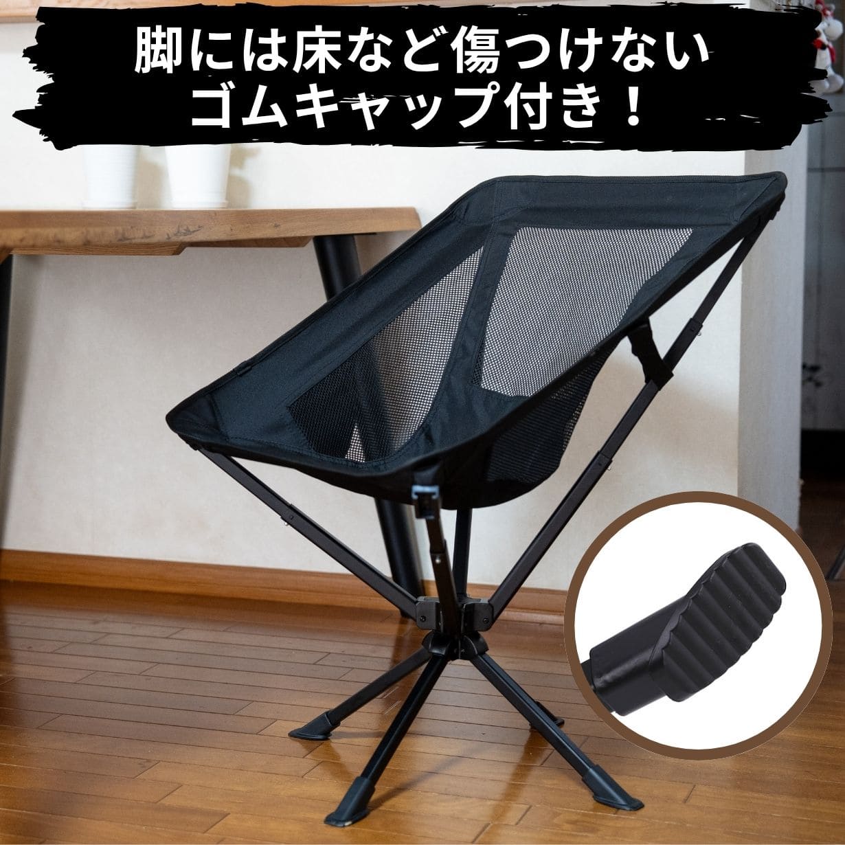 アウトドアチェア 360度回転 5脚セット アウトドアチェア 360度回転 5脚セット