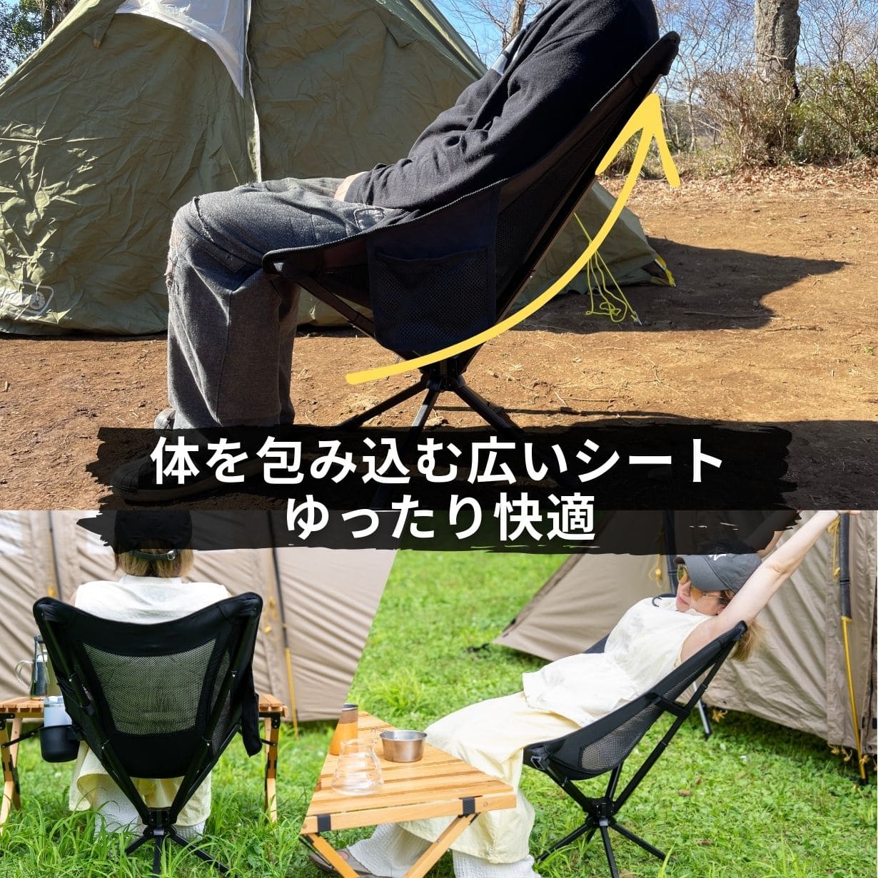 専用出品！椅子3 360°回転 アウトドアチェア 】一瞬で完成！持ち運べるあなただけ