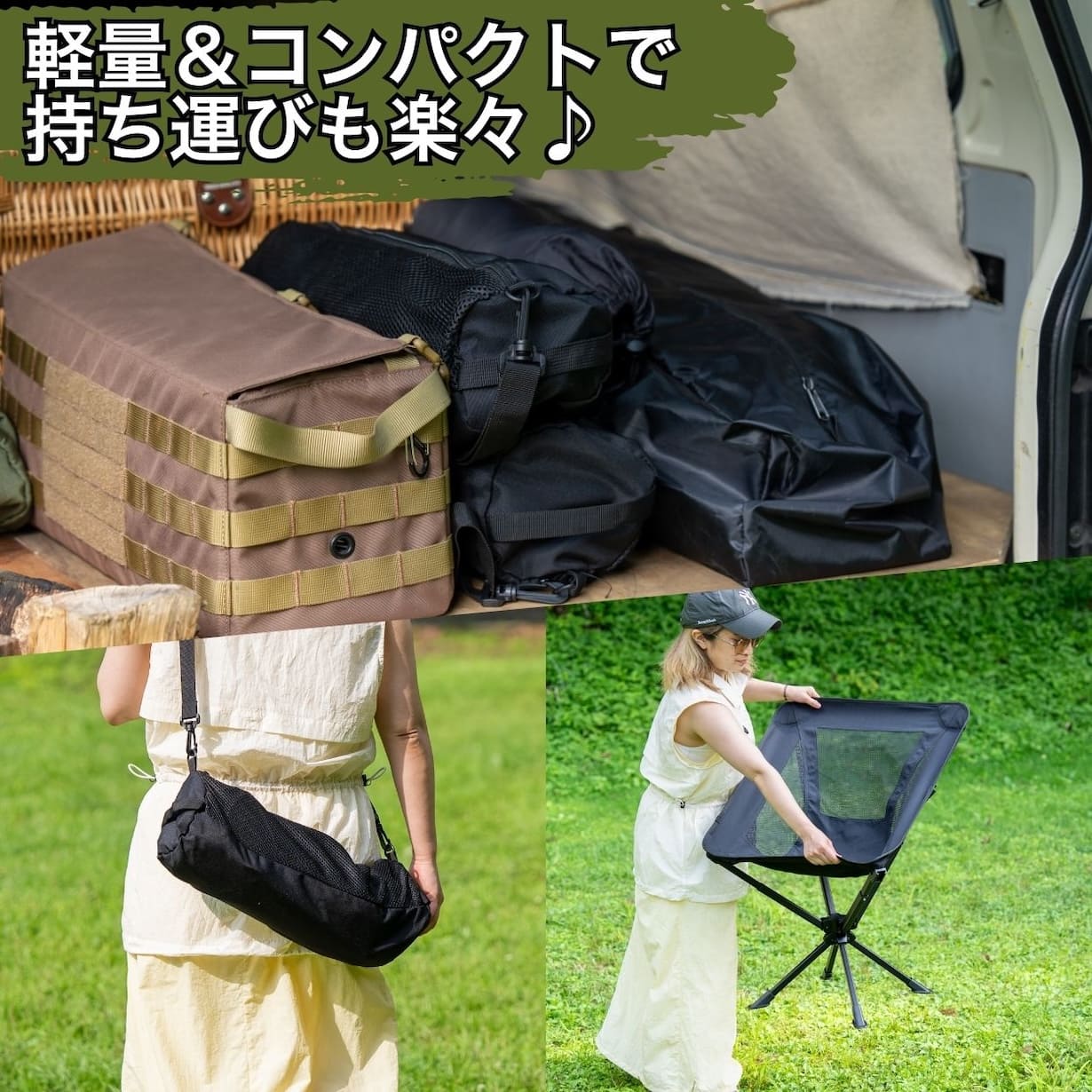 アンコール】5秒組立×360°回転×軽量！持ち運べる特等席アウトドア