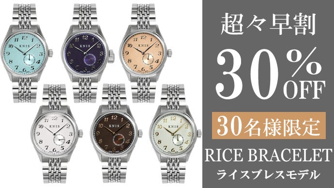 おまけ付⭐︎定価12万5千円⭐︎08sircus M65とMA-1の両面コート⭐︎ 小さな鼓動が、心を打つ。京都発・日本製スモールセコンド機械式