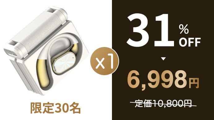 さらに進化のBT6.0技術で翻訳・通話・音楽に対応できる次世代スマート