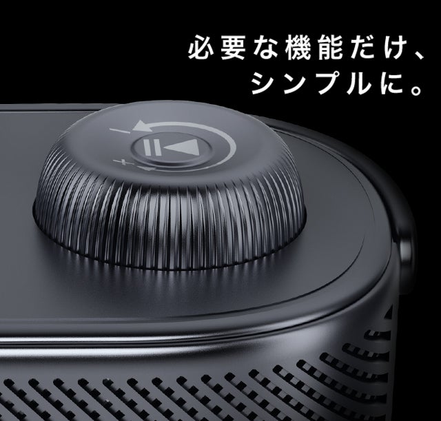 音質と使いやすさが進化！手元ではっきり聞こえるスピーカーYouon Pro