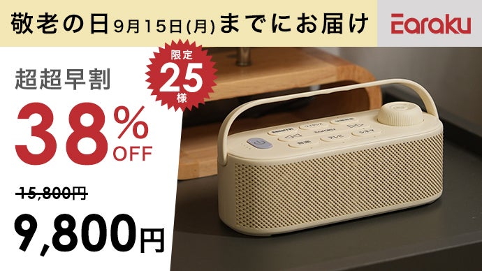 Youon 手元スピーカ- Amazon.co.jp: 【業界初の破格20W究極音質・思いやり手元