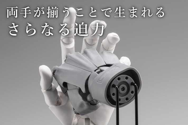 驚異のリアル造形&可動｜クリエイターのために進化した究極の
