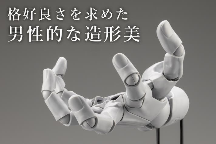 A.S.I ハンドモデル（右手）コトブキヤ　ホワイト　マクアケ 圧倒的リアル可動＆造形｜あらゆる手の創作をサポートする「究極