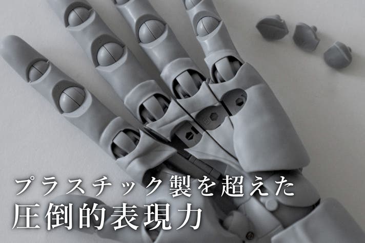 A.S.I ハンドモデル（右手）コトブキヤ　ホワイト　マクアケ 圧倒的リアル可動＆造形｜あらゆる手の創作をサポートする「究極