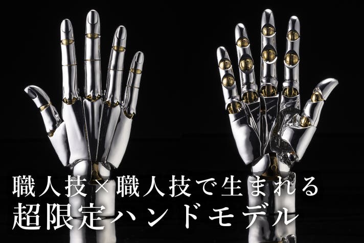 A.S.I ハンドモデル（右手）コトブキヤ　ホワイト　マクアケ 圧倒的リアル可動＆造形｜あらゆる手の創作をサポートする「究極