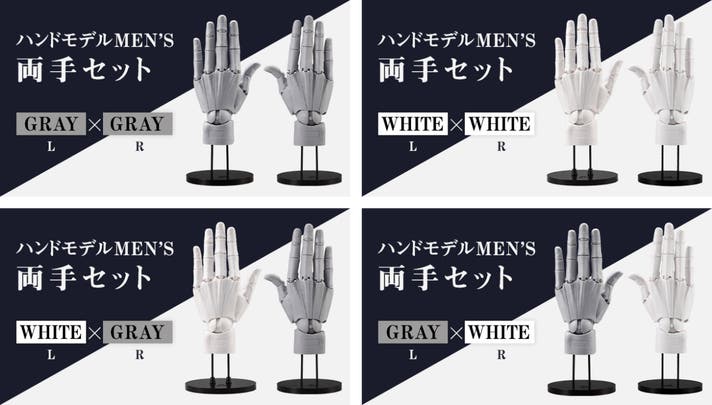 驚異のリアル造形&可動｜クリエイターのために進化した究極の