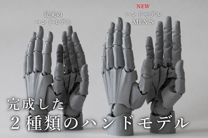 ココイスト マイハンドモデル 右手 アーモンド ハンドモデル 手モデル ココイスト マイハンドモデル 右手 アーモンド ハンドモデル 手