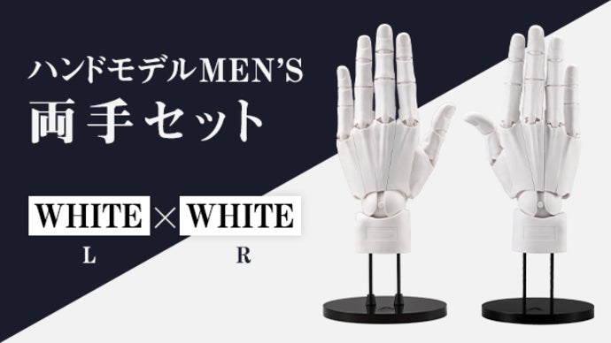 驚異のリアル造形&可動｜クリエイターのために進化した究極のハンド