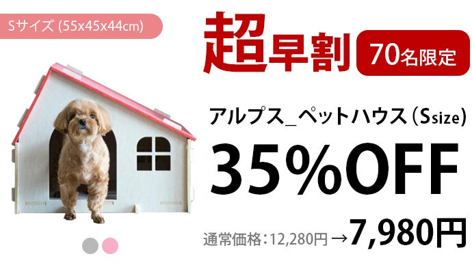 小さな音は気にならない防音ハウス！簡単にDIYで組立てるエコ吸音材の