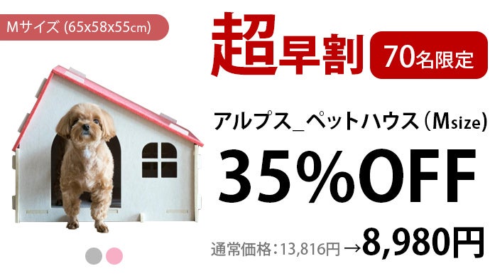 小さな音は気にならない防音ハウス！簡単にDIYで組立てるエコ吸音材の
