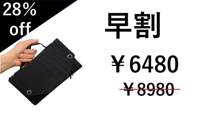 災害の備えを万全にしたいあなたへ。25Wの高出力ソーラーパネルが安心