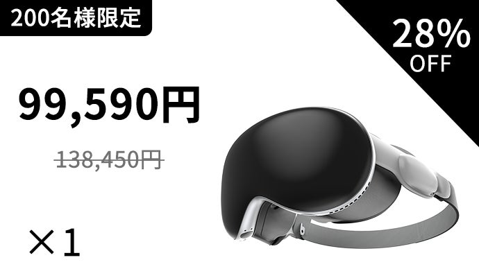 超大型スクリーンを持ち運ぶ！完全ワイヤレスVRゴーグル「Vision Lite