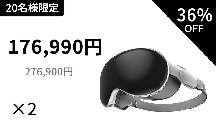 超大型スクリーンを持ち運ぶ！完全ワイヤレスVRゴーグル「Vision Lite
