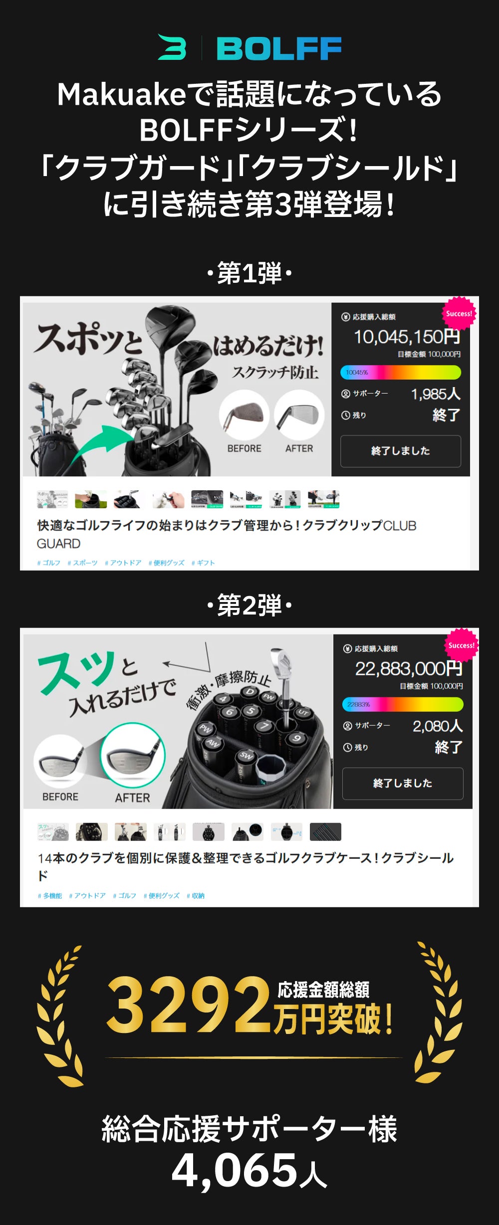 耐久性・打感・方向性サポート！ゴルフが快適になる竹製ゴルフティー