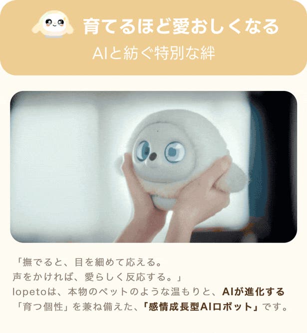 試用のみ★lopeto(Ropet) ペットロボット/充電台付 試用のみ☆lopeto(Ropet) ペットロボット/充電台付 - メルカリ