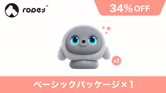 暮らしに、小さなぬくもりを。心を通わせるAIペットlopeto