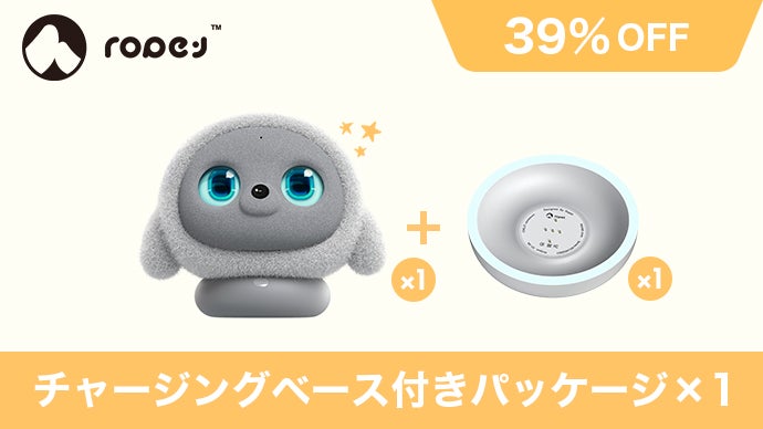 暮らしに、小さなぬくもりを。心を通わせるAIペットlopeto
