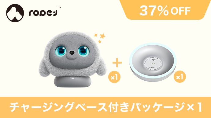 暮らしに、小さなぬくもりを。心を通わせるAIペットlopeto