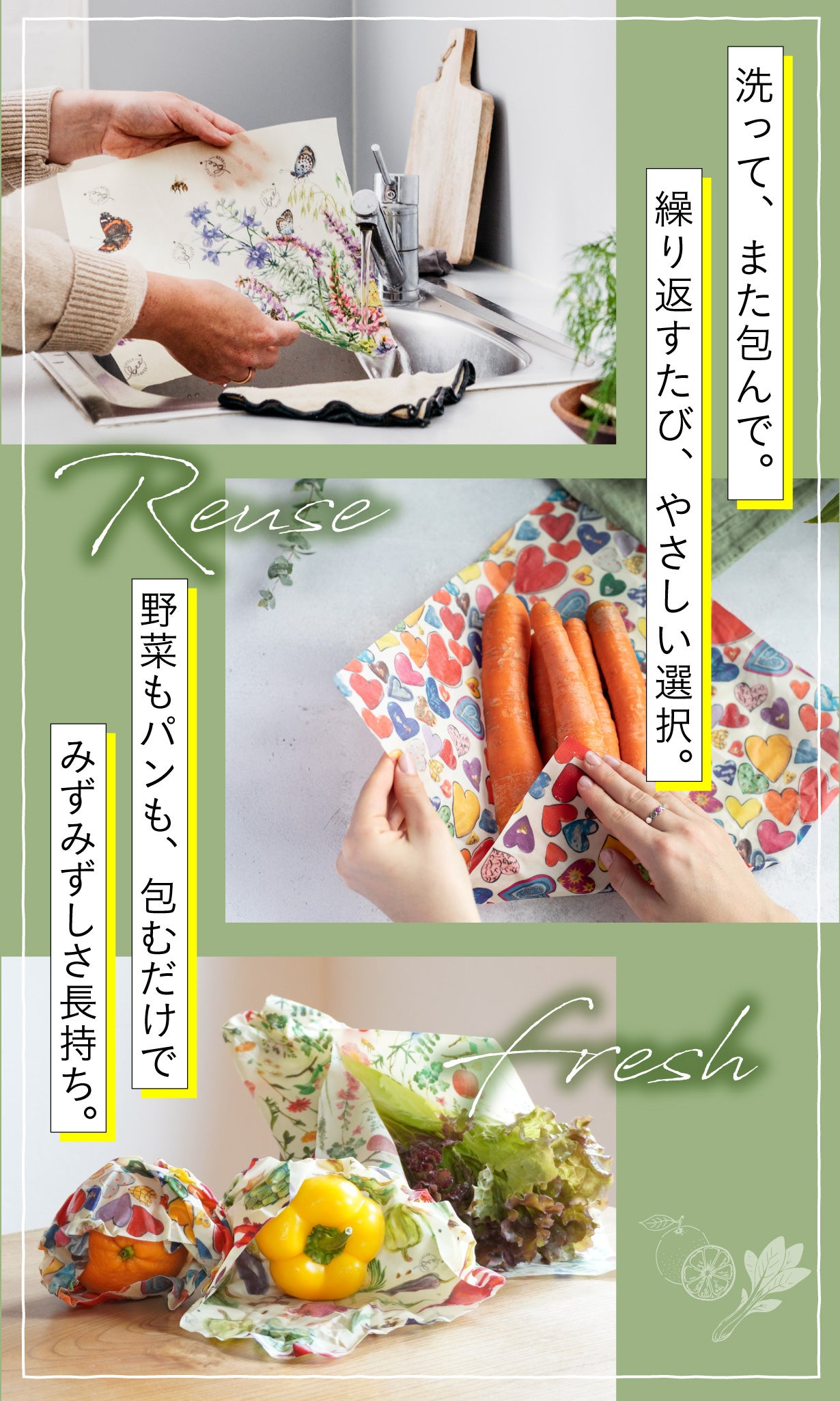 野菜が長持ち。洗って繰り返し使えるドイツの蜜蝋ラップ｜リトルビー
