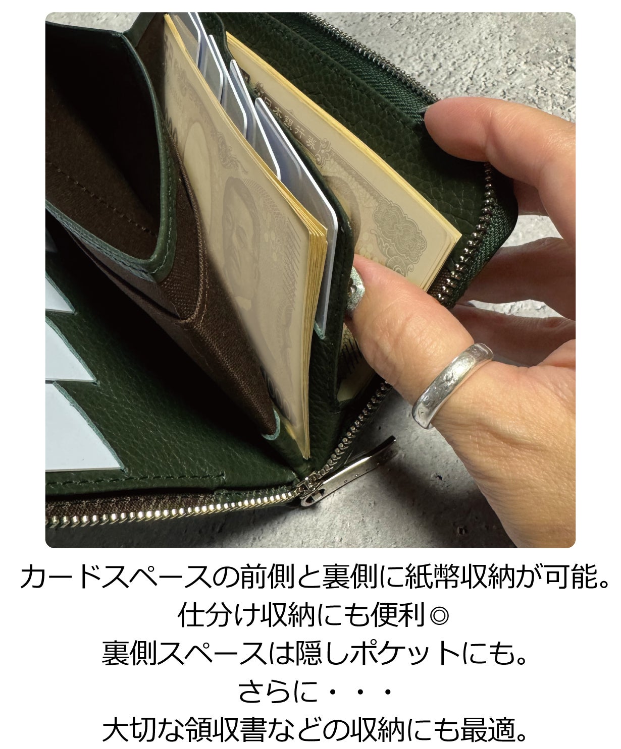 薄いのに噛まない！膨らみづらい一級職人独自設計で利き手も問わない極