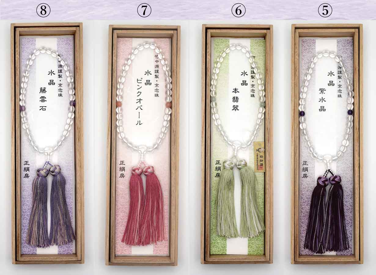 礼を尽くし、心を守る」京都の職人が仕立てる大人の京念珠とお守りミニ