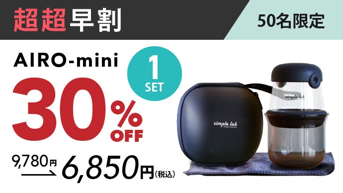 コーヒーもお茶もこの1台。傾けるだけで本格抽出！魔法のガラス急須